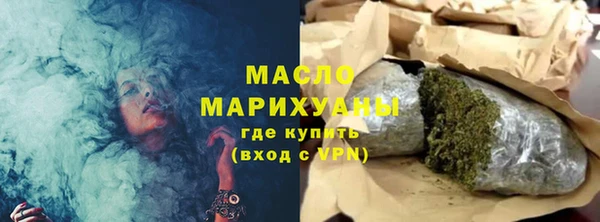 MDMA Богородицк