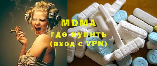 MDMA Богородицк