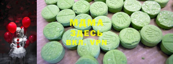 MDMA Богородицк