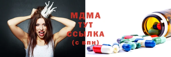 MDMA Богородицк