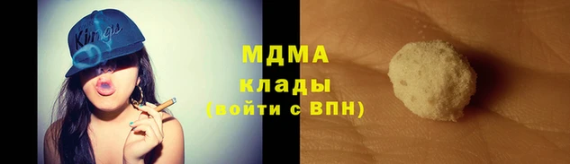 MDMA Богородицк